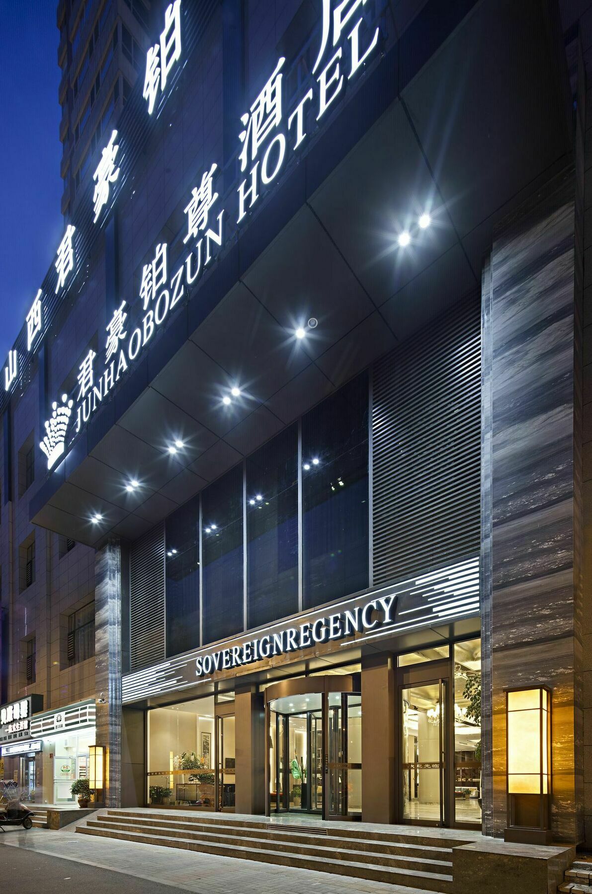 Sovereign Regency Hotel Taiyuan 外观 照片